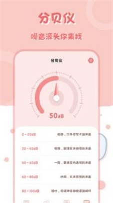 全能科学计算器