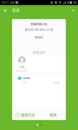 有近邻