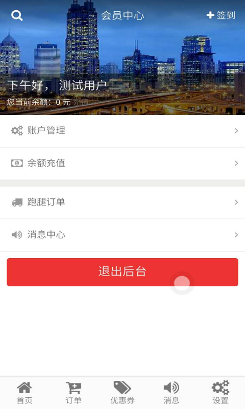简送