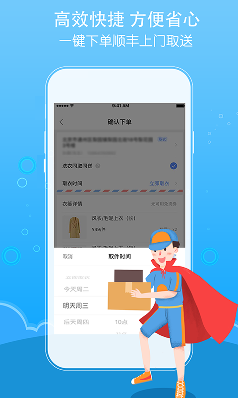 懶得喜