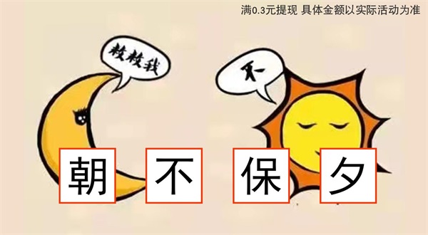 脑图大爆炸