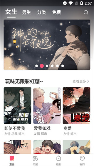嘿咻漫画韩漫