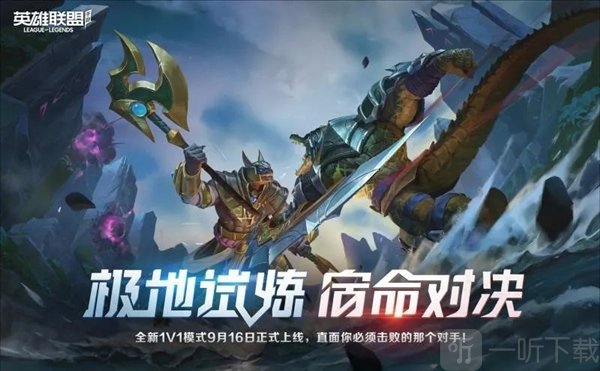 英雄联盟手游更新时间 lol手游3.4版本更新内容详情