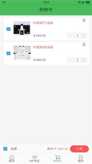車跑跑