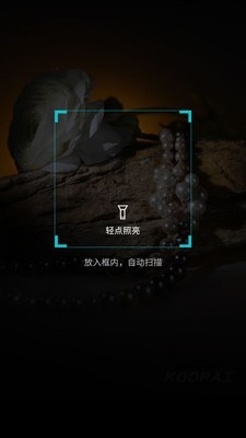 三九叫号系统