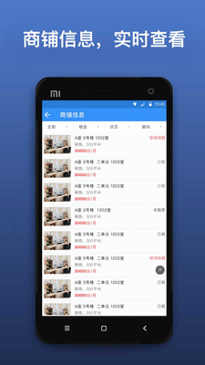 百旺生活