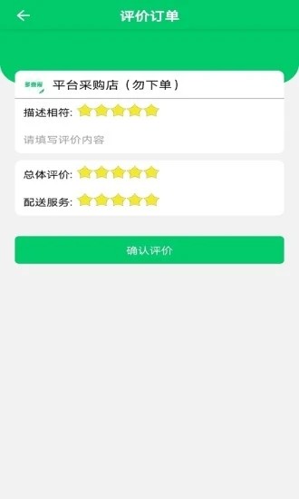 多喜愛