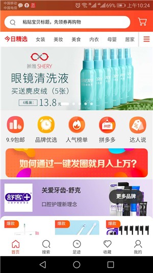 豪客堂