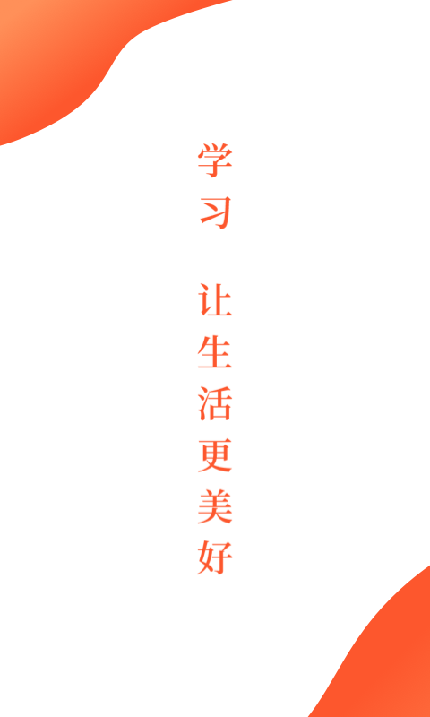 观鱼国画