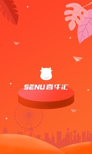 喜牛汇