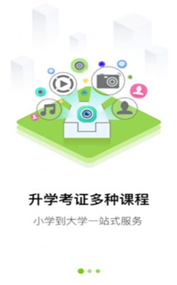 大圣光华教育