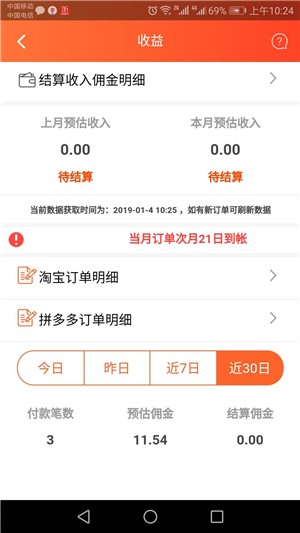 豪客堂