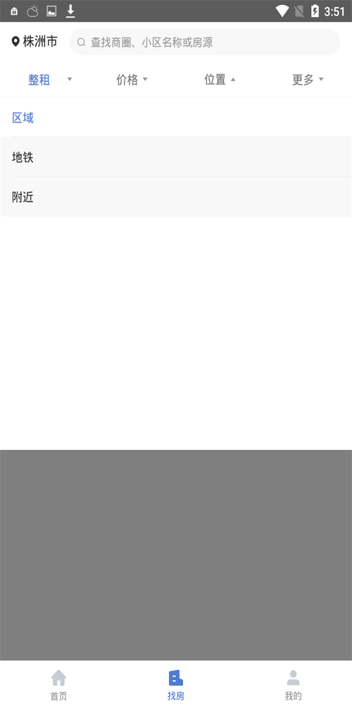 一銘公寓