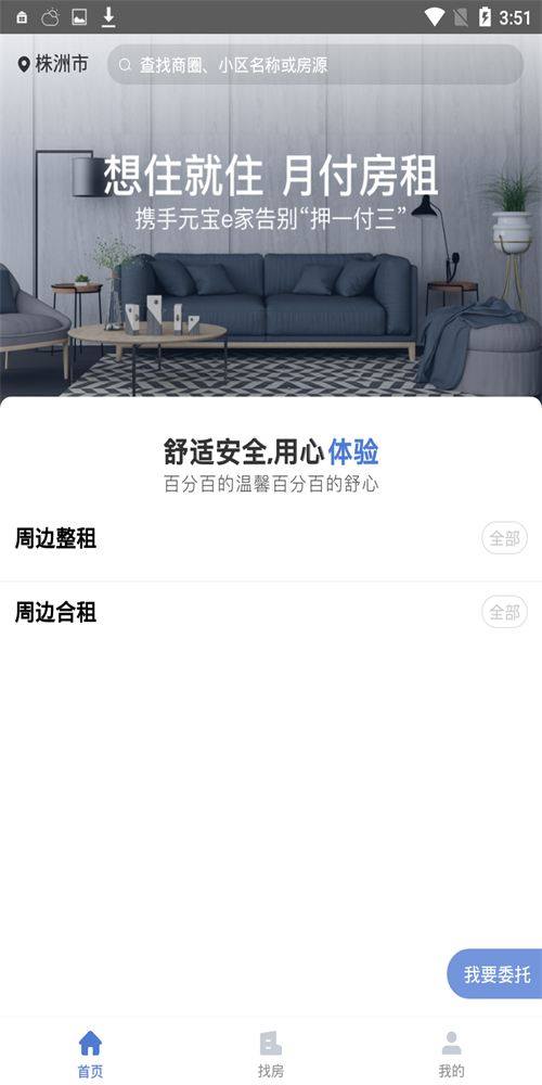 一銘公寓