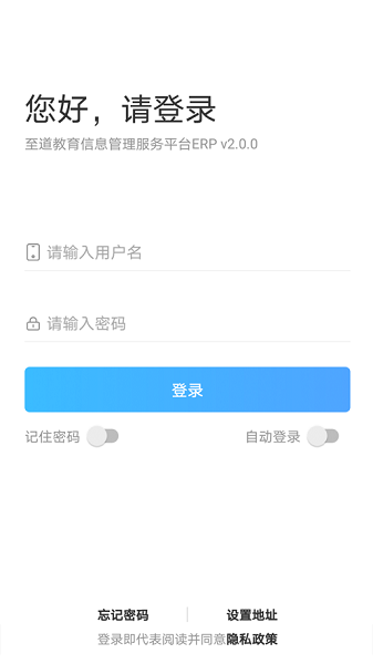 新至道