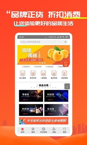 喜牛汇