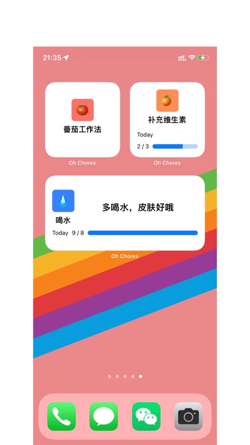 有些瑣事
