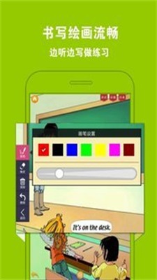 人教小学英语一下