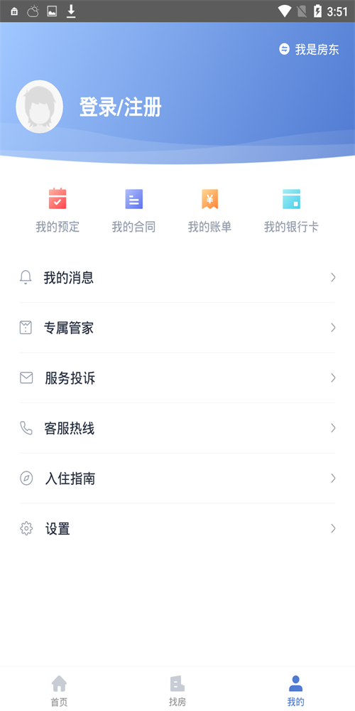 一銘公寓