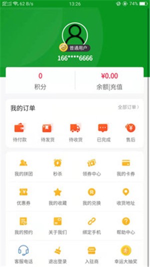 花博汇