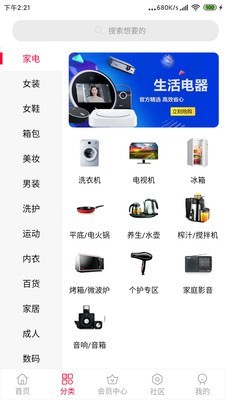 徒鸽淘券