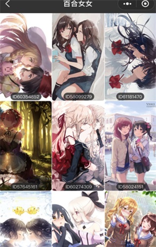 69萌娘13.2m轻量版