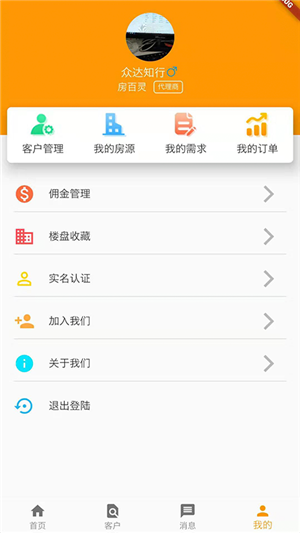 房百靈