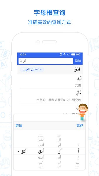 麦阿尼