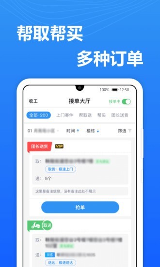 送美邻
