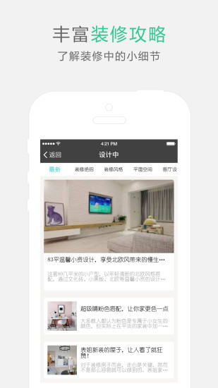 非常裝