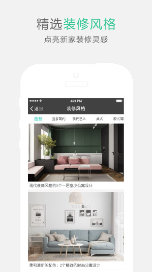 非常裝