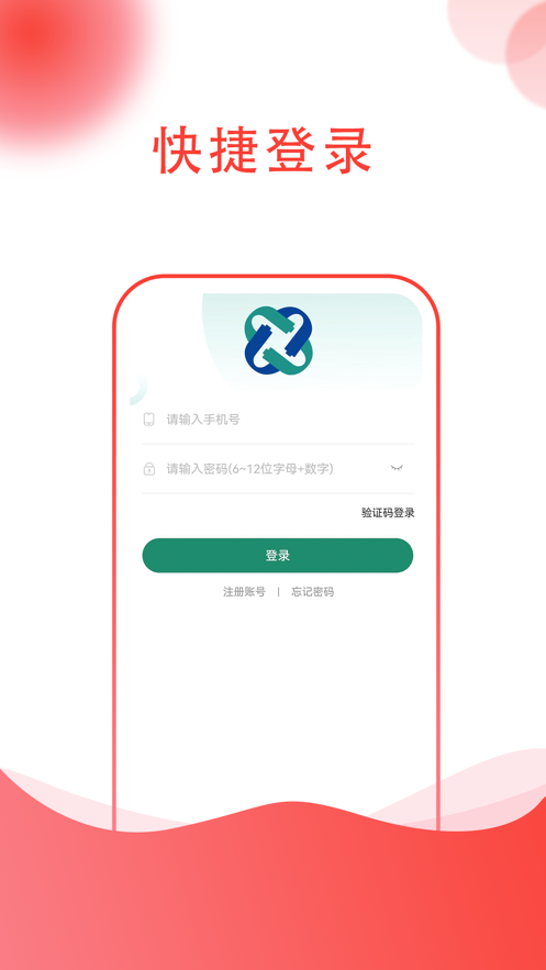 電池通