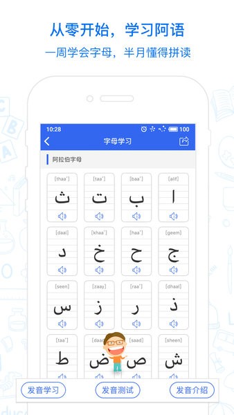 麦阿尼