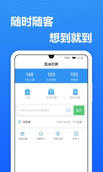 送美邻