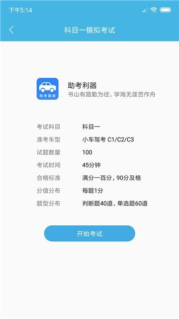 華鑒匠心
