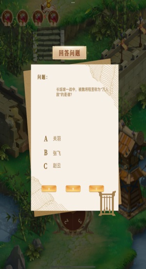 少将百战行