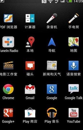 gm直裝安裝器pubg