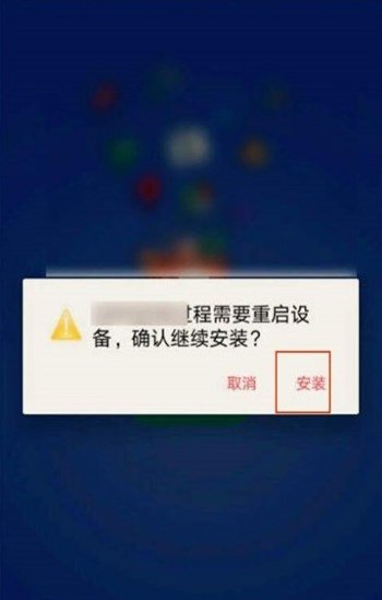 gm直裝安裝器pubg