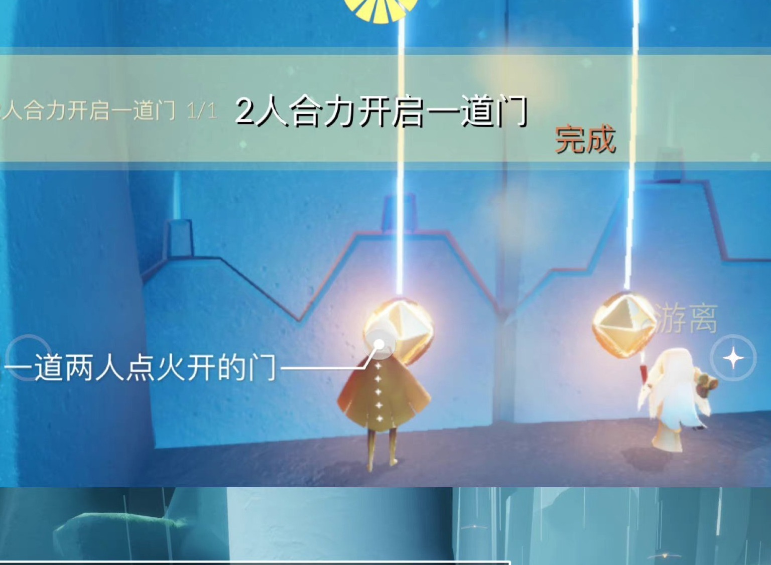 光遇9.18任务怎么做 2022年9月8日每日任务完成方法