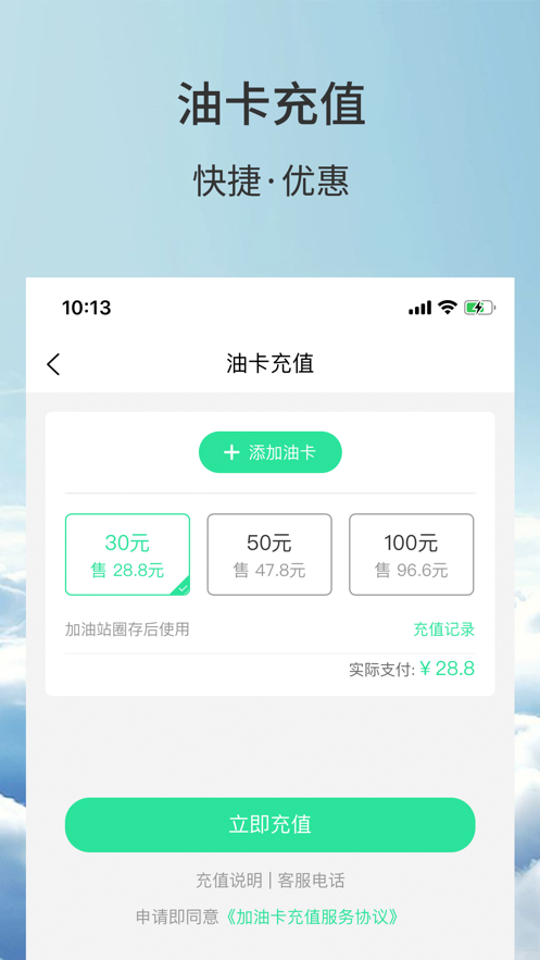 車主衛士
