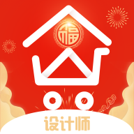 房主設計師