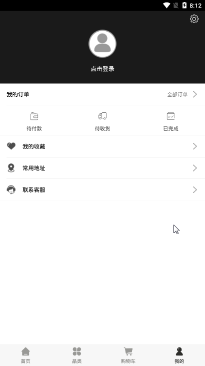 態奢名品