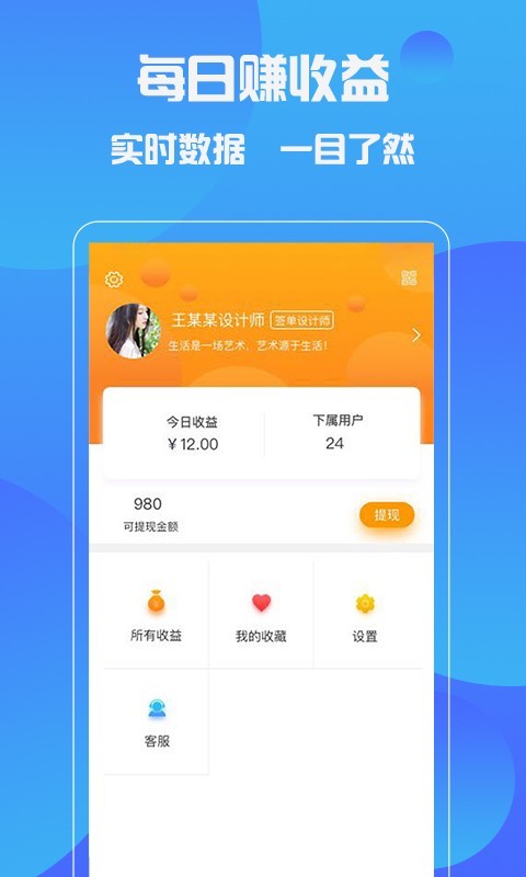 房主設計師