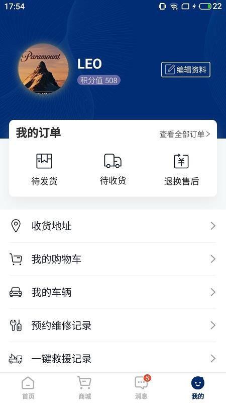 現代商用車服務