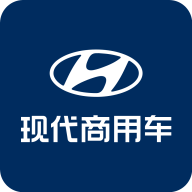 現代商用車服務