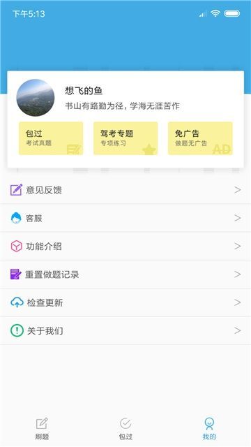 華鑒匠心