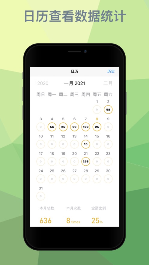 每日深蹲