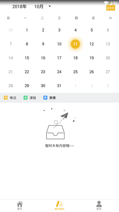 竞学宝