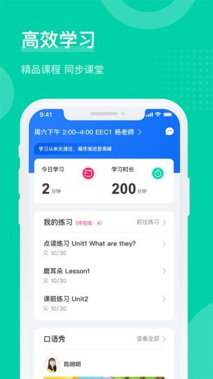悦学悦优