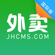 江湖外賣